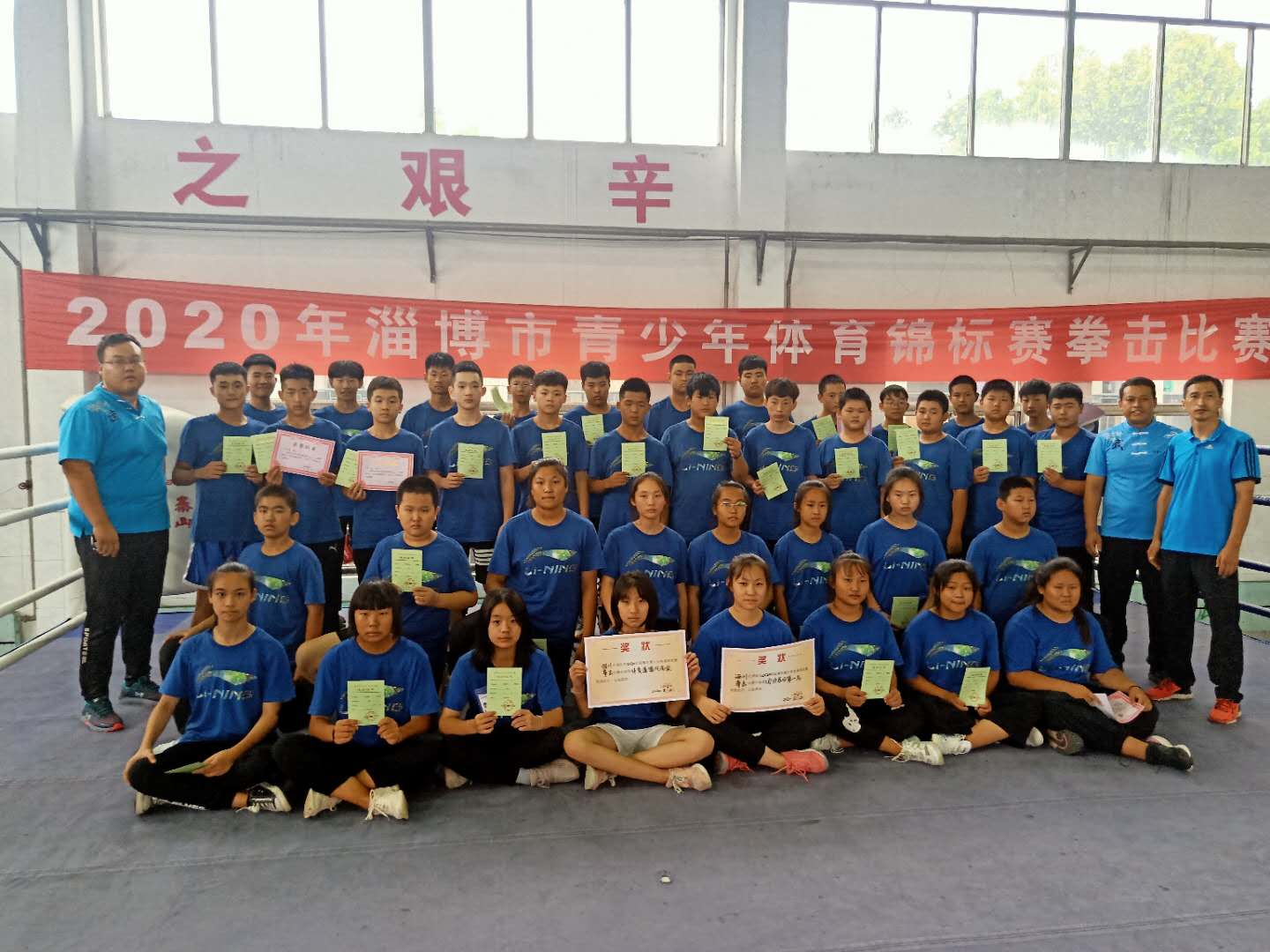2020年淄博市青少年体育锦标赛拳击比赛顺利结束