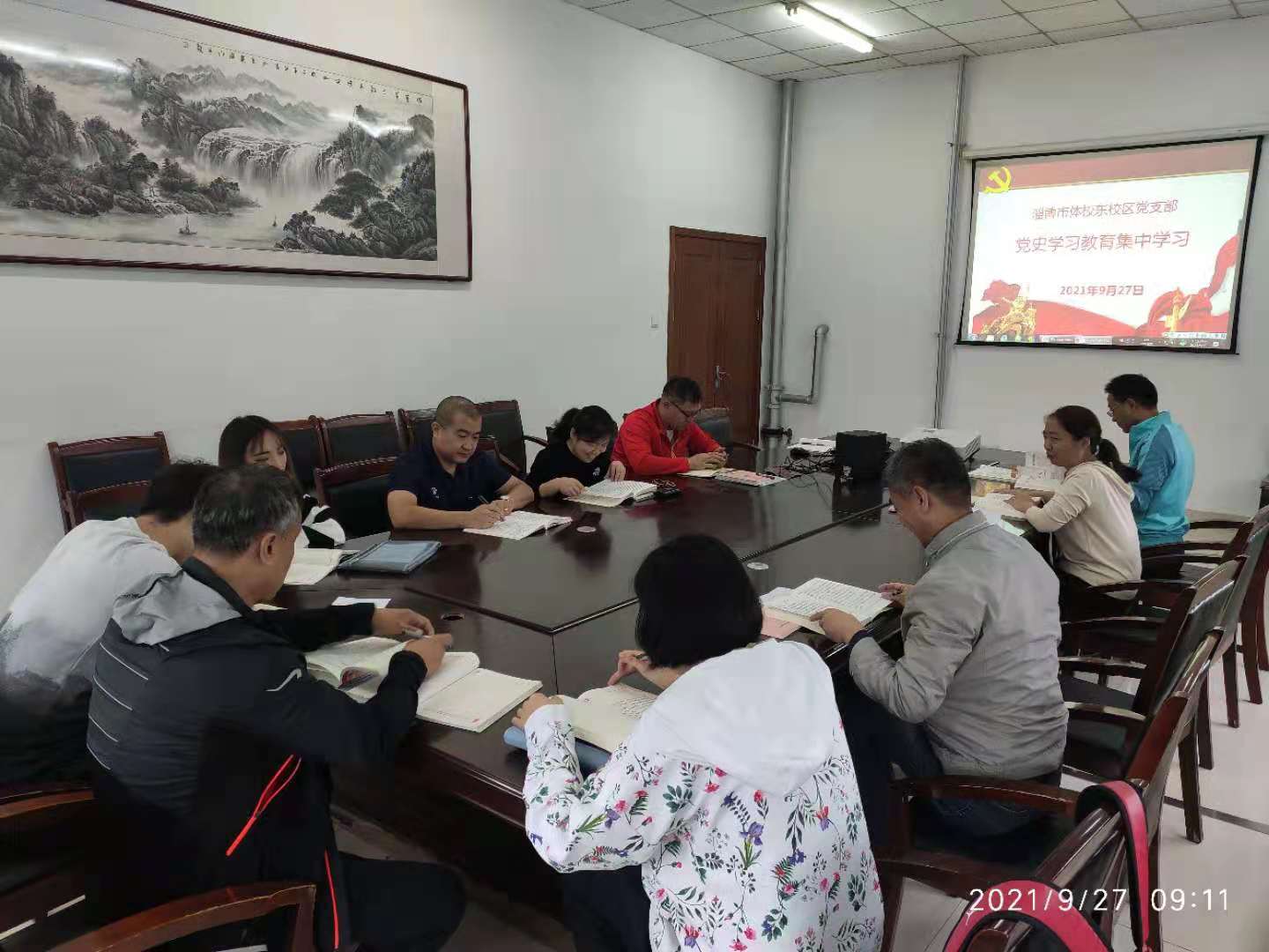 东校区党支部组织召开9月份党史教育集中学习