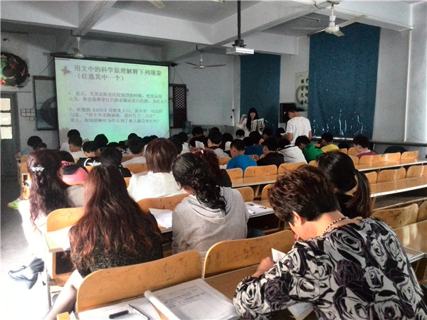 市体校初中语文学科组出示公开示范课